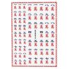 6 Sheets Mahjong Nail Stickers Tips Chinese Style Self-Adhesive DIY Nail Art Stickers Decals; the Character Tiles Nail Decals